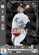 西村　天裕(千葉ロッテマリーンズ)(OR) 【TBP01-M28OR】